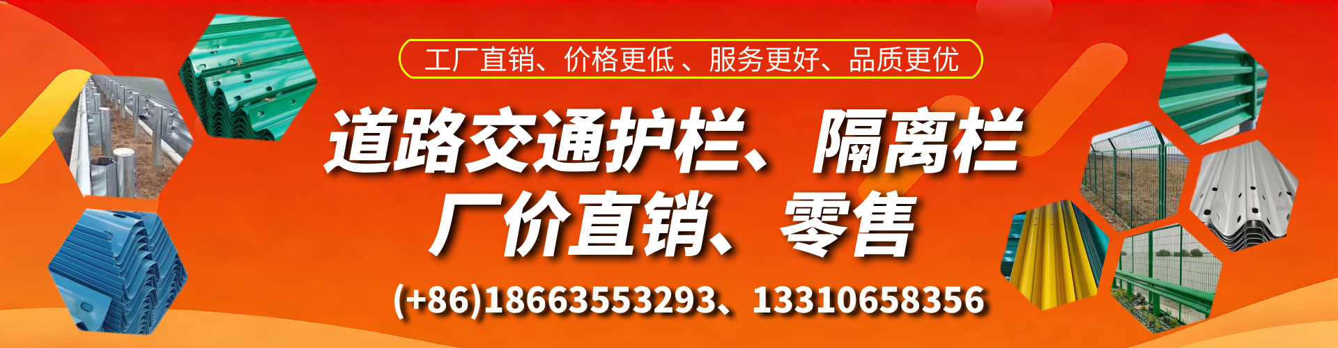 咸阳交通护栏生产厂家 道路护栏 波形护栏 防撞护栏 隔离护栏 防护栅栏